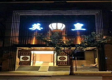 金华哪个KTV出台陪酒服务好-英皇国际KTV消费服务点评